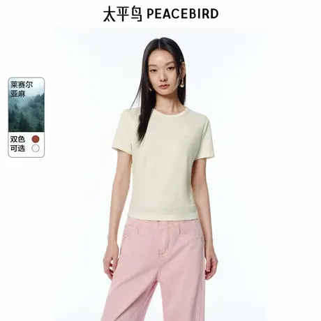 【昕怡粉丝专享】太平鸟 莱赛尔珠片绣小狗短袖T恤25夏季新款女士图片