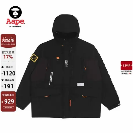 Aape旗舰店男装春秋猿人刺绣章印花工装口袋连帽夹克外套7458XXH图片