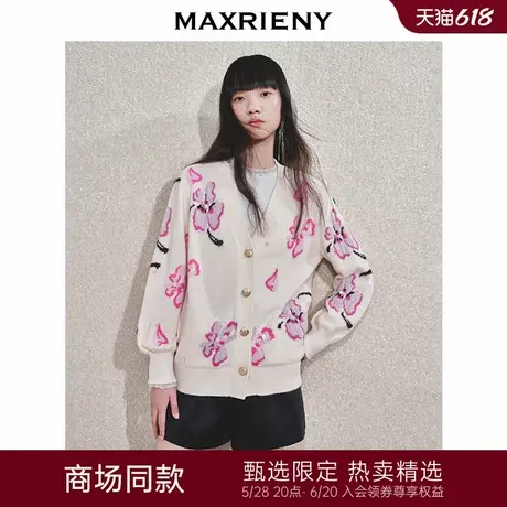 【商场同款-25春新品】MAXRIENY甜美钉珠开衫毛衣外套定制扣设计图片