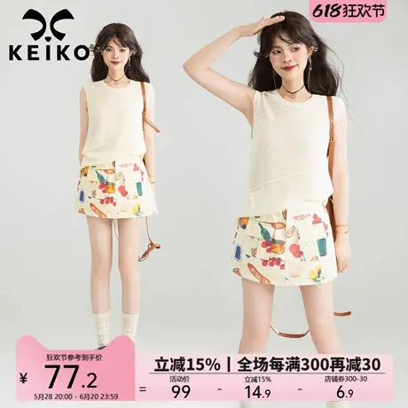 KEIKO 简约圆领针织吊带小背心女25夏季外穿显瘦薄款打底无袖上衣图片
