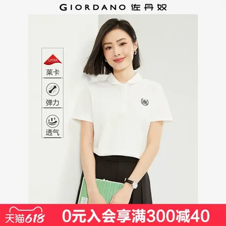 佐丹奴短袖Polo衫女新款小刺绣莱卡珠地娃娃领翻领上衣女13314215图片