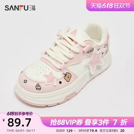 三福低帮板鞋女春季活力萌趣星星小熊中厚底面包鞋女鞋839137图片
