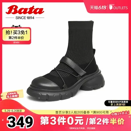 Bata休闲弹力靴女冬季新款通勤百搭粗跟袜靴短筒靴53781DZ4图片