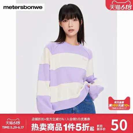 美特斯邦威时尚卫衣女士秋冬新款新基本宽松刺绣条纹撞色套头上衣商品大图