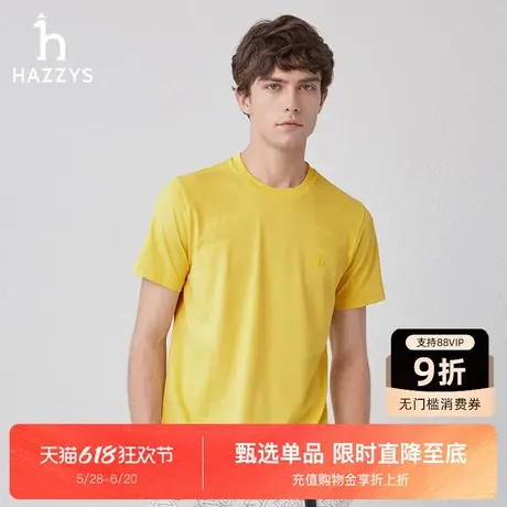 【3A抗菌】Hazzys哈吉斯春夏新款休闲T恤纯色短袖时尚圆领上衣男商品大图