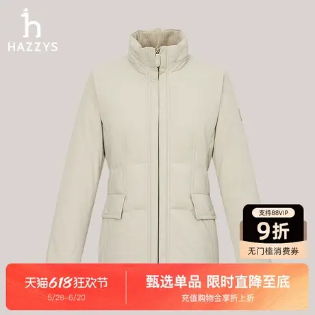 Hazzys哈吉斯羽绒服女秋冬新品鸭绒收腰纯色时尚潮流立领拉链外套图片