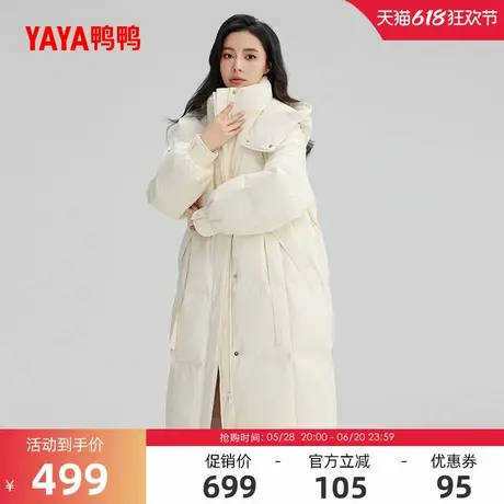 鸭鸭羽绒服女士2024冬季反季中长款保暖时尚百搭潮流鸭绒厚外套S商品大图