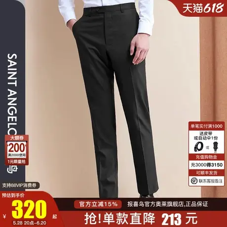 报喜鸟2024秋季新品男时尚休闲羊毛西裤黑色修身亮光丝西装裤子男商品大图