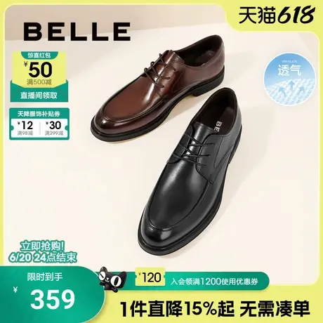 百丽男士棕色商务正装真皮鞋夏季透气增高德比新郎婚鞋子B3GK3CM1商品大图