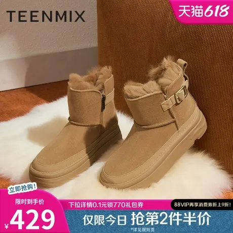 天美意厚底增高加绒保暖雪地靴棉鞋女休闲短靴冬新款CMS41DD4商品大图