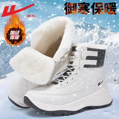 回力雪地靴男款冬季2024新款高帮靴子男士防水雪地棉鞋男加绒加厚图片