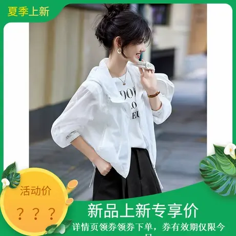 时尚气质短款透气百搭短款外套女士2025年夏季新品简约遮阳上衣图片