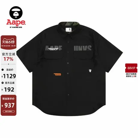 Aape旗舰店男装春夏字母刺绣简约潮流休闲短袖衬衫8528XXO商品大图