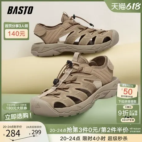 父亲节礼物百思图夏商场新款镂空运动凉鞋男厚底溯溪鞋31286BL4商品大图