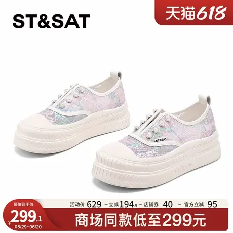 星期六夏季网鞋透气单鞋女款2025新款懒人一脚蹬板鞋小香风渔夫鞋商品大图