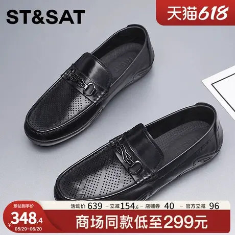 星期六男鞋2025新款夏季透气网面休闲皮鞋男士一脚蹬懒人鞋乐福鞋商品大图