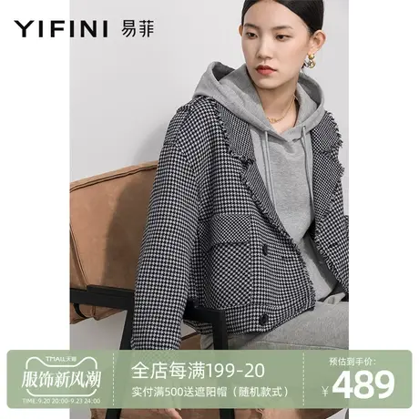 Yifini/易菲大翻领短款宽松外套女春秋新款复古格纹落肩上衣商品大图
