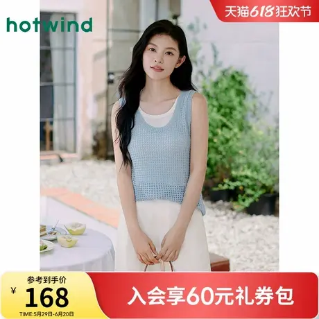 热风女士背心T恤2025年夏季新款女士度假感钩针背心两件叠穿无袖T商品大图