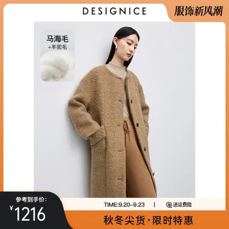 商场同款迪赛尼斯长款呢大衣2023冬季新款羊毛大衣卡其毛呢外套女图片