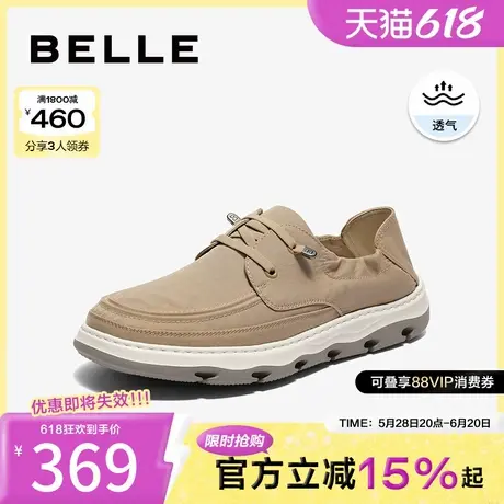 百丽男鞋一脚蹬布鞋冬季商场同款透气男士休闲鞋子8GS01BM4商品大图