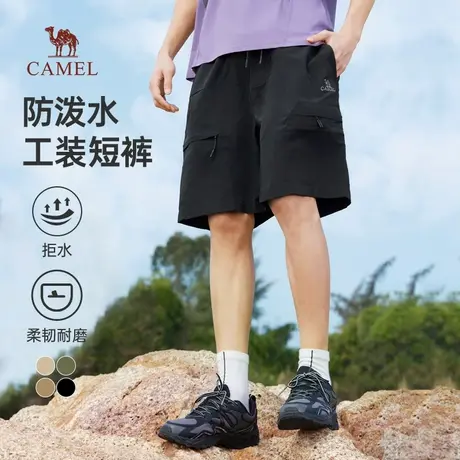 骆驼男装防泼水工装短裤男2025新款夏季薄款宽松运动外穿五分短裤商品大图