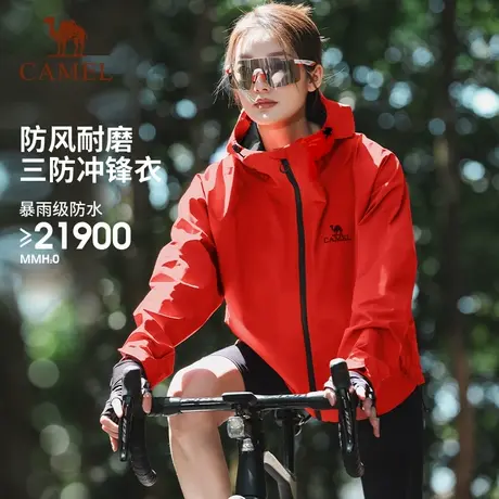 骆驼女装冲锋衣女2025春新款防水硬壳单冲登山服情侣连帽夹克外套商品大图