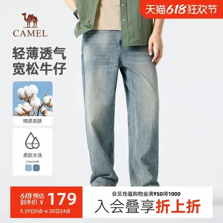 骆驼水洗复古做旧美式直筒牛仔裤男宽松阔腿新款春季男裤cleanfit商品大图