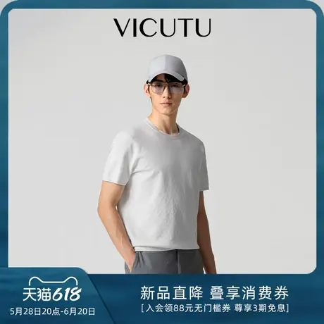 VICUTU威可多男士短袖针织白夏季休闲商务圆领简约高级感短袖T恤图片