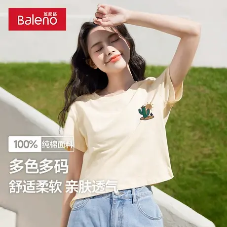 班尼路短款t恤女2025年夏季新款甜酷风正肩短袖修身学生休闲女装Q图片