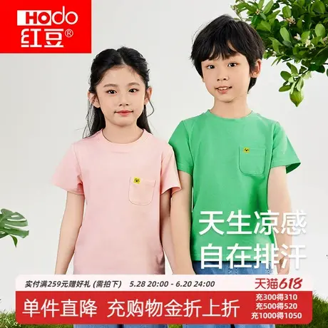 红豆儿童凉感T恤男童女童中大童夏季新款短袖宝宝夏装上衣5A抗菌商品大图