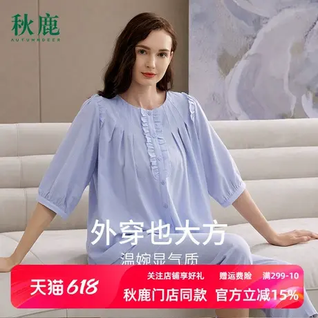 秋鹿纯色提花全棉睡衣女夏季圆领七分袖九分裤梭织纯棉家居服女夏商品大图