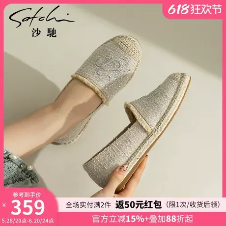 沙驰女鞋一脚蹬休闲懒人渔夫鞋2025年春季新款水钻平底深口单鞋子图片