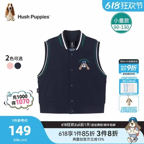 暇步士童装儿童马甲春秋新款男小童活力百搭上衣女童休闲舒适坎肩商品大图