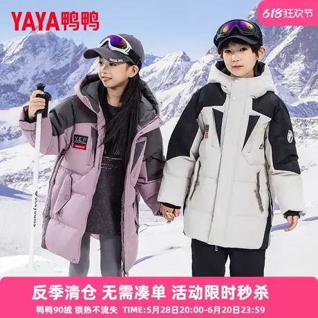 鸭鸭儿童羽绒服冬装新款男女童中长款连帽加厚中大童装学生外套CC商品大图