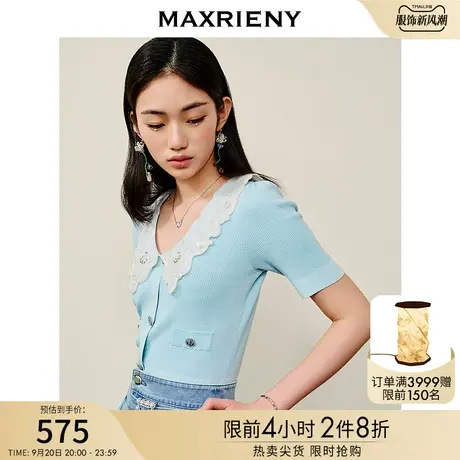 MAXRIENY千金小香风毛衫2023夏季新款针织上衣女海军风内搭小衫图片