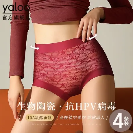 雅鹿无痕收腹内裤女夏季薄款高腰收小肚子强力产后塑身裤旗袍专用商品大图
