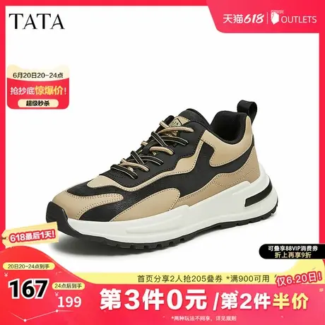 TATA/他她2024秋时尚休闲老爹鞋VJP01CM4父亲节礼物奥莱商品大图