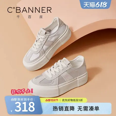 千百度休闲板鞋女春季新款厚底薄款百搭日常系带休闲鞋小白鞋女图片