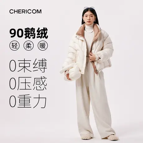 【鹅绒】千仞岗立领撞色面包羽绒服女短款小个子高级感外套图片