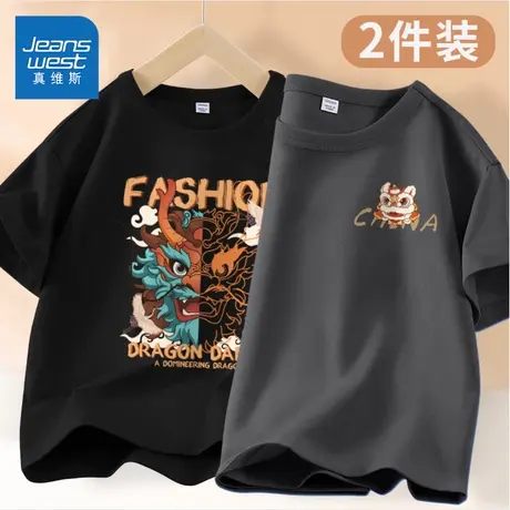 真维斯童装男童短袖t恤儿童夏季国潮纯棉体恤男孩夏款运动上衣夏商品大图