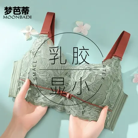 梦芭蒂大胸显小内衣薄款乳胶文胸无钢圈调整型防下垂胸罩云花知梦商品大图