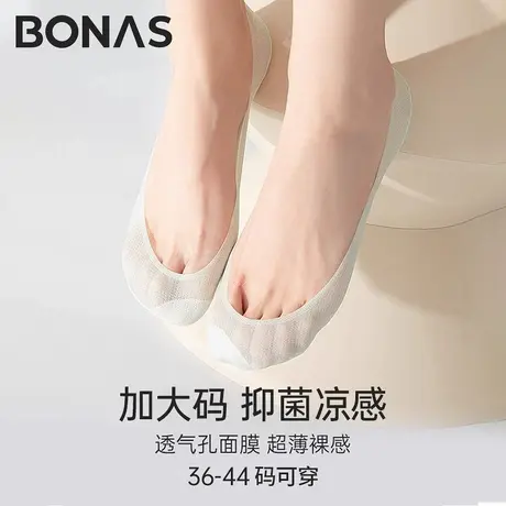 大码船袜女39-44夏季超薄抑菌浅口隐形无痕防滑不掉跟透气面膜袜商品大图