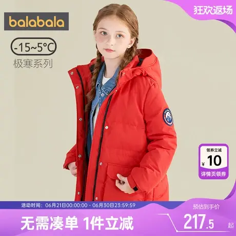 巴拉巴拉女童羽绒服中长款加厚衣服儿童宝宝外套冬季新款反季童装商品大图