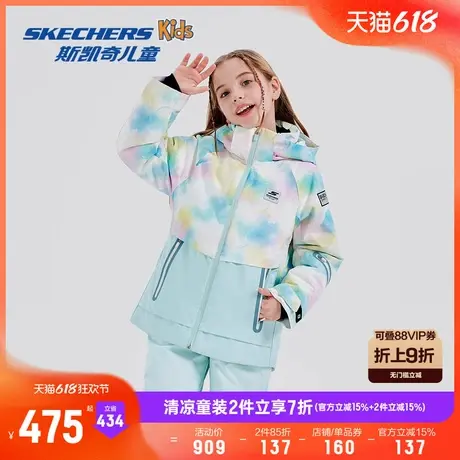 Skechers斯凯奇儿童小暖甲羽绒服冬季女童保暖防水连帽外套两件套商品大图