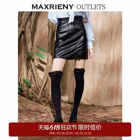 【奥莱】MAXRIENY高腰a字半身裙PU皮蕾丝拼接皮裙半裙图片