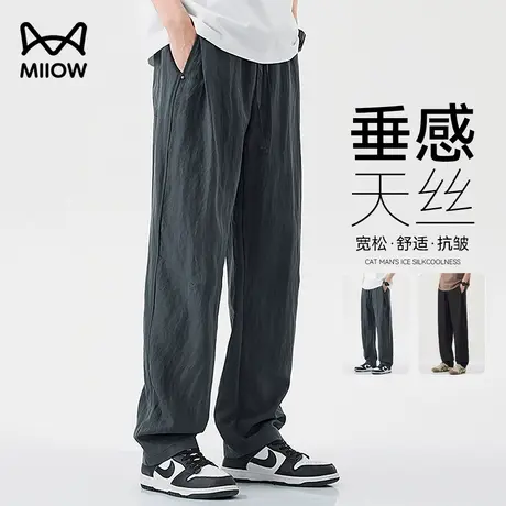 猫人天丝休闲裤男夏季薄款速干2025新款凉感冰丝阔腿裤男士直筒裤商品大图