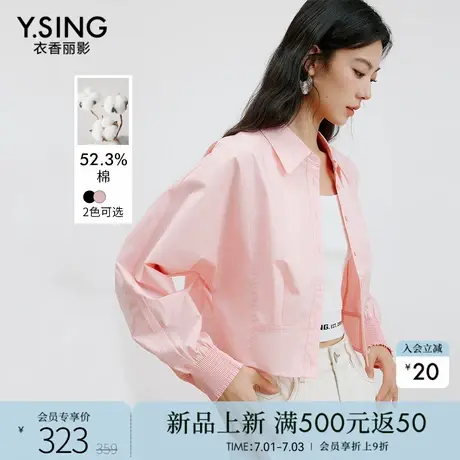 衣香丽影粉色宽松蝙蝠袖衬衫女2025年秋装新款设计感打揽外套上衣图片