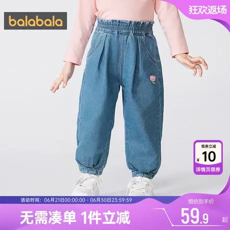 巴拉巴拉女童裤子小童宝宝牛仔裤儿童宽松防蚊裤春秋季新款童装孩图片