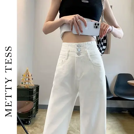 米白色高腰阔腿牛仔裤女秋2023年新款小个子宽松直筒垂感拖地裤子商品大图