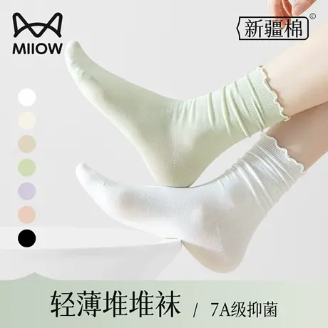 猫人堆堆袜子女夏薄款2025新款防臭吸汗木耳花边无骨中筒月子长袜商品大图
